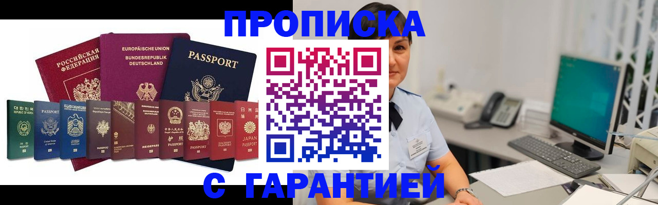 регистрация для школы в Буйе